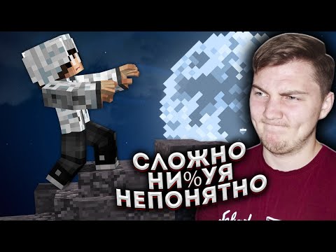 Видео: МОЙ ДРУГ ЛУНАТИК в МАЙНКРАФТ. Перевал Дятлова - Страшилки Minecraft ( Линч ) | Реакция