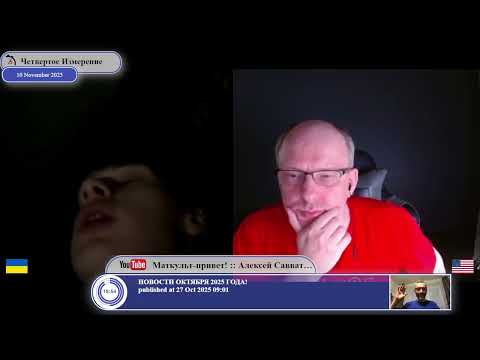 Видео: "Во время Киевской Руси Франция была болотом..."