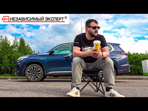 Видео: Как теперь с этим жить? Пересел с Mercedes GL на КИТАЙЦА!
