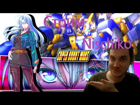 Видео: Super robot wars og the moon dwellers Прохождение Стрим #12 на PS3