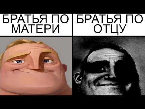 Видео: Дневная подборка мемов 870