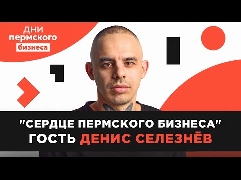 Видео: От локальной доставки к федеральной сети: история взлёта Kaifa за 5 лет