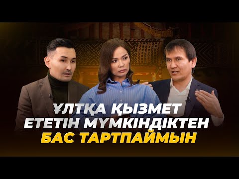 Видео: Мәслихатқа дәмелі директорлар  |  Мәслихат дұрыс жұмыс істегенде, LRT бұлай тұрмас еді |