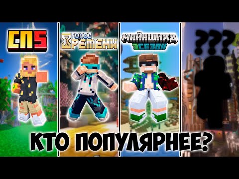 Видео: Обзор на ВЕСЬ МАЙНКРАФТ контент в 2023 году | Часть 1