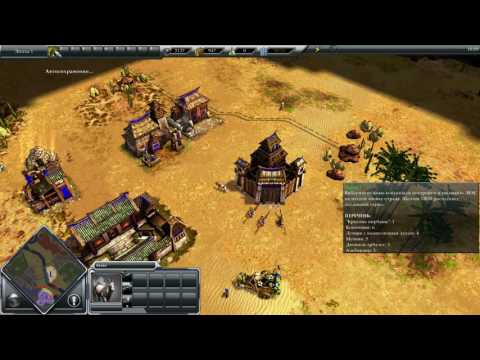 Видео: Обзоръ Empire Earth 3