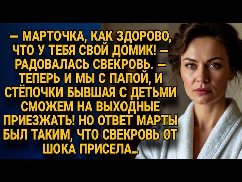 Видео: Свекровь строила планы на дом марты, но её ответ заставил всех замолчать от шока...