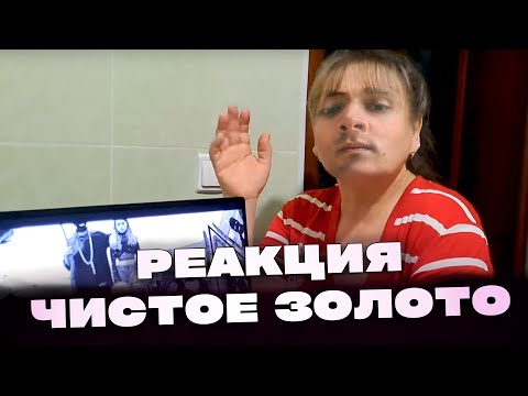 Видео: РЕАКЦИЯ СО STED.D: РЕАКЦИЯ МАРГАРИТЫ НА BOOKER, STED.D - RUSSKY RAP
