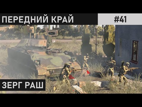 Видео: МЯСО | ПЫЛЬНЫЙ ТРАКТ 1 НА 1 | ПЕРЕДНИЙ КРАЙ