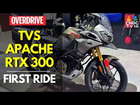 Видео: Обзор TVS Apache RTX 300: все, что вам нужно знать о велосипеде |