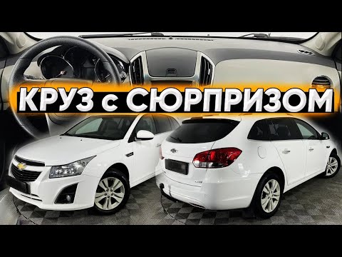 Видео: Chevrolet Cruze семейный универсал за 990 тр | Автоподбор | Осмотр перед покупкой