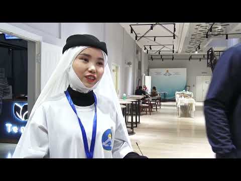 Видео: ред: К.Карыбекова, ТАЛАНТТУУ ЖАШТАРДЫН ФОРУМУ