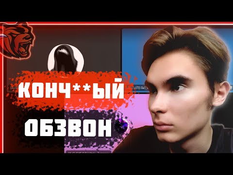 Видео: ОБЗВОН НА ЛИДЕРА ГИБДД / КОНЧ**ЫЙ ОБЗВОН / BLACK RUSSIA / КАК ПРОЙТИ ОБЗВОН НА БЛЕК РАША? / ОТВЕТЫ!