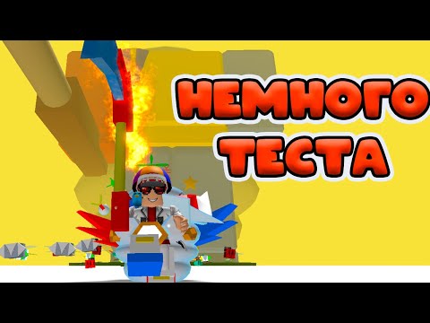 Видео: ЧТО НОВОГО НА ТЕСТОВОМ СЕРВЕР СИМУЛЯТОР ПЧЕЛОВОДА! Bee Swarm Simulator!