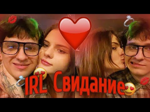 Видео: МЕЛЛШЕР и ОПЕРАТОРША в КАФЕ | IRL В Честь 14 Февраля | Часть 2