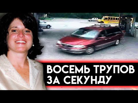 Видео: Посмотрите, что натворила эта женщина. Безумная история Дайен Шулер (Diane Schuler)
