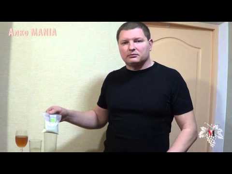 Видео: ОСВЕТЛЕНИЕ Вина. Краткое ОПИСАНИЕ ГОТОВЫХ ВИН. Часть 1