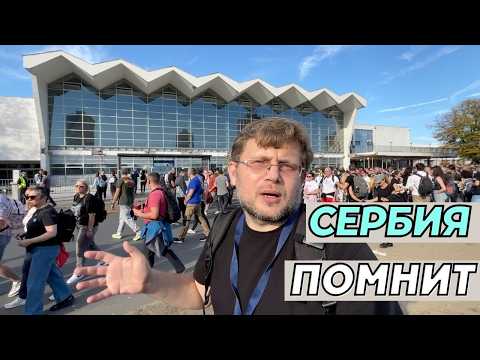 Видео: Годовщина трагедии в Нови Саде. День траура