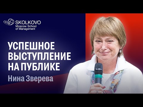 Видео: Успешное выступление на публике: Нина Зверева