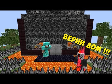 Видео: СМОЖЕТ ЛИ ПРО ЗАХВАТИТЬ ДОМ ЧИТЕРА В МАЙНКРАФТ ? ПРО ПРОТИВ ЧИТЕР В MINECRAFT ТРОЛЛИНГ МУЛЬТИК 7 !