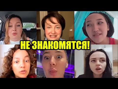 Видео: ИСТЕРИКА ПОТРЕБИТЕЛЬНИЦ! МУЖЧИНЫ МАССОВО ИЗБЕГАЮТ ВЫСОКОМЕРИЯ И ТРЕБОВАНИЙ!