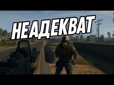 Видео: Дехто не вміє програвати ;) #dmz #warzone
