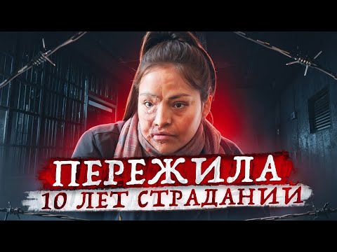 Видео: На что способен любимый муж? Тру крайм