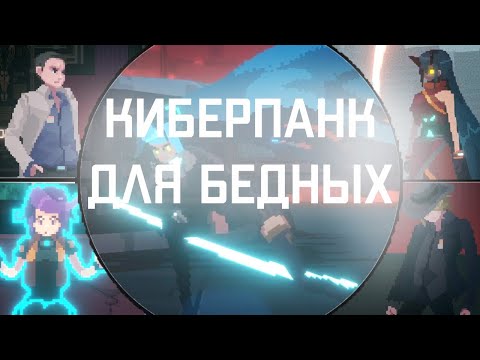 Видео: О чём была Anno: Mutationem