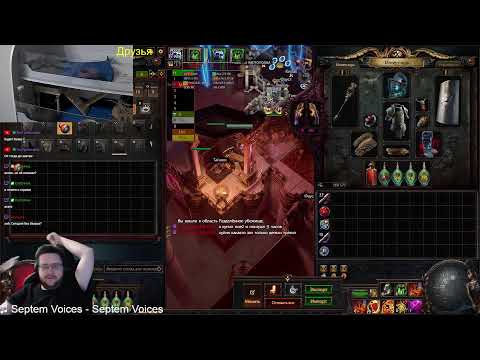 Видео: POE, RF, собрали базу, ищем дамаг, выходим на т6