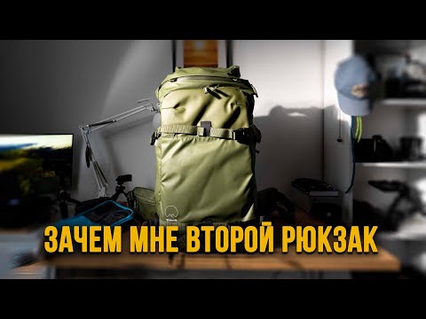 Видео: Рюкзак для оператора | какой объем взять 50 или 70 литров
