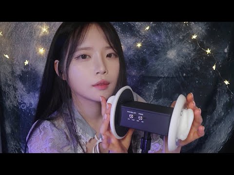 Видео: ASMR(No Talking) Массаж уха/очистка/блоггинг для сна / Sleepy video