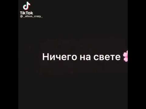 Видео: футажи из тик тока/9минут\