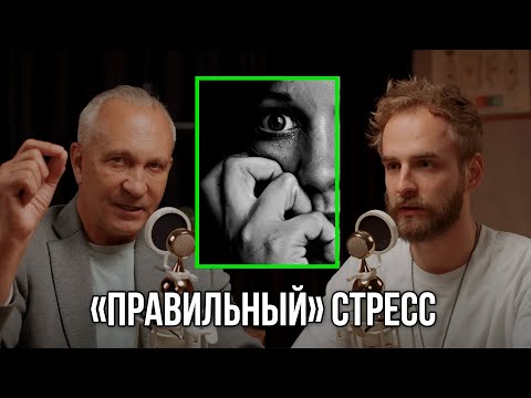 Видео: Как дофамин творит чудес мотивации? Алексей Ситников и Александр Соколовский
