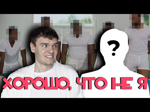 Видео: #22 Как Стёпа собес на Python / Django / React проходил