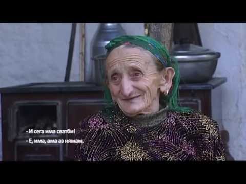Видео: Найфия Канджа от Голо Бърдо, Албания
