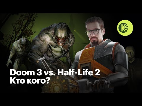 Видео: Half-Life 2 и Doom 3: Антагонисты, изменившие игровую индустрию