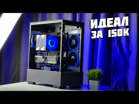 Видео: RYZEN 7 7700 + RTX 4070 SUPER В САМОМ ВЫГОДНОМ КОМПЕ