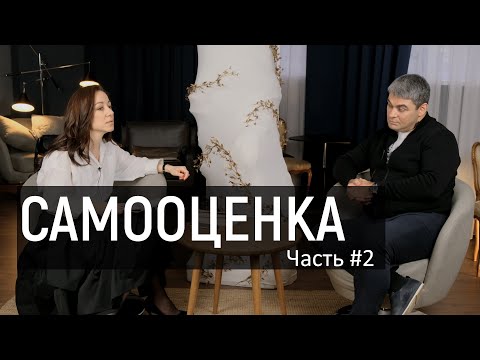 Видео: Однообразие в паре/ Зависть/ Предназначение человека/ Можно ли бить детей?