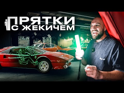 Видео: ОДНА НОЧЬ В АВТОСАЛОНЕ. Что за мистика здесь происходит?