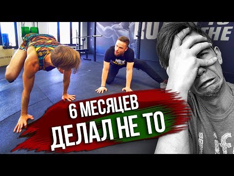 Видео: Горизонт с Войтенко. Полгода делал НЕПРАВИЛЬНО!