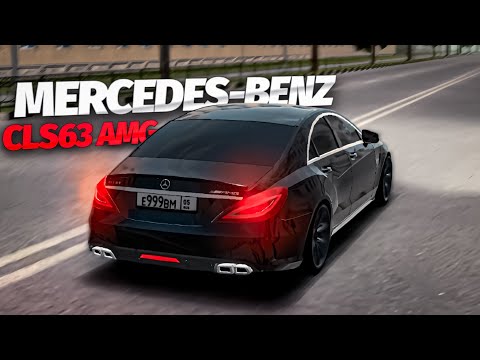 Видео: САМЫЙ ДЕРЗКИЙ MERCEDES-BENZ CLS63 БАНАН на БЛЕК РАШЕ😱