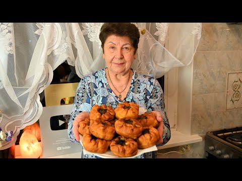 Видео: Наконец-то я нашла правильный рецепт! Эти пирожки побило все рекорды на моей кухне!