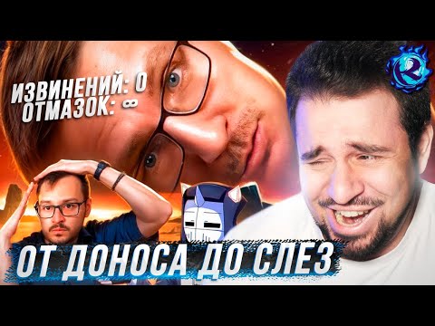 Видео: РАЗБОР ПАДЕНИЯ IXBT И "ИЗВИНЕНИЙ" ВИТАЛИ