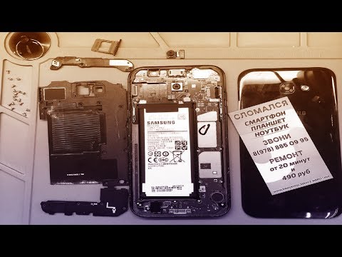 Видео: Ремонт мобильных телефонов Симферополь