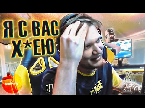 Видео: СИМПЛ В А*УЕ С ТАКОЙ ИГРЫ