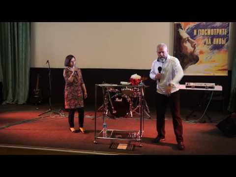 Видео: КОНФЕРЕНЦИЯ С ДЭВИДОМ ХОГАНОМ. 19 ИЮНЯ, УТРО