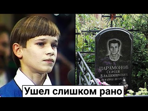 Видео: Потерял голос и смысл жизни. Трагическая судьба Сережи Парамонова