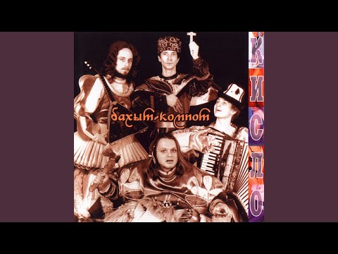 Видео: Курящая мать