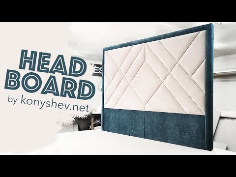 Видео: Изголовье - конструктор CHEST'ER & KONYSHEV процесс сборки / обтяжки
