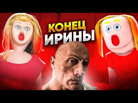 Видео: ИРИНА СМОТРИТ ГЛУПЫЙ ПАРЕНЬ НОВАЯ МАМА // Холи Бам ответил Ирине 😲 @cooldadna