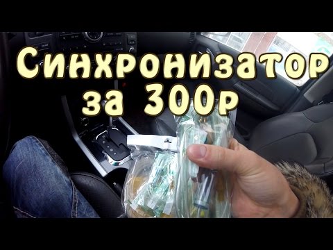 Видео: [И.М.] Синхронизатор карбюраторов за 300 рублей